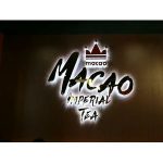 ipos-pos-system-philippines-clients-macao imperial tea